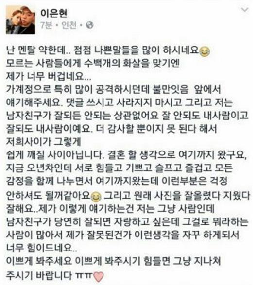 비와이댓글2