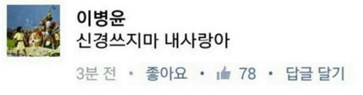 비와이댓글3