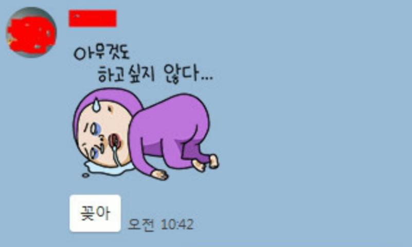 고추가얼었어2