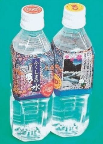 후쿠시마의 물 1