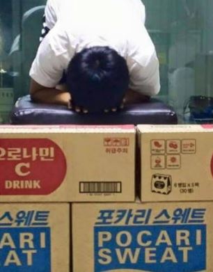 의정부 포카리