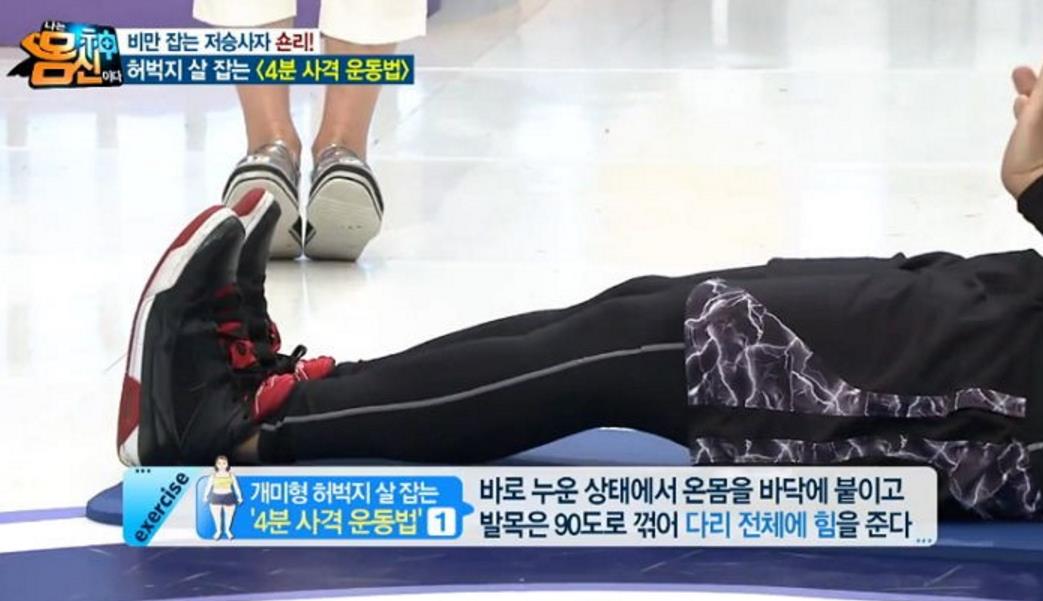 숀리2