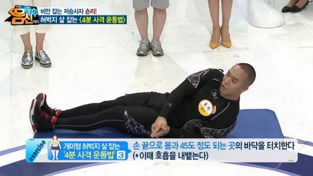 숀리4