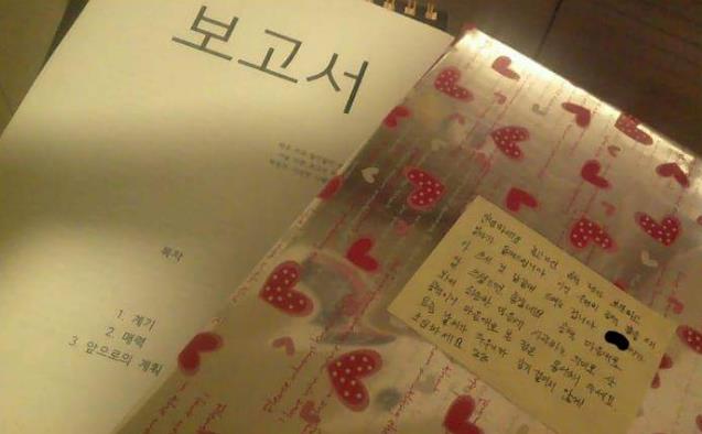 남자보고서