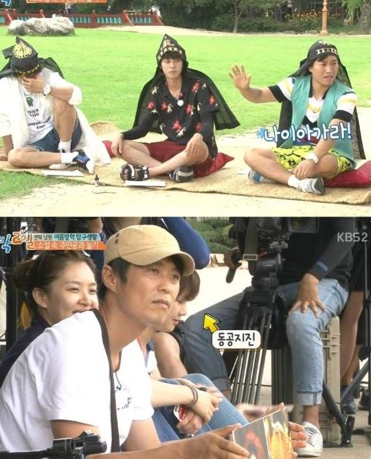 김종민 1박2일 4