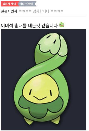 피카츄 변형 3