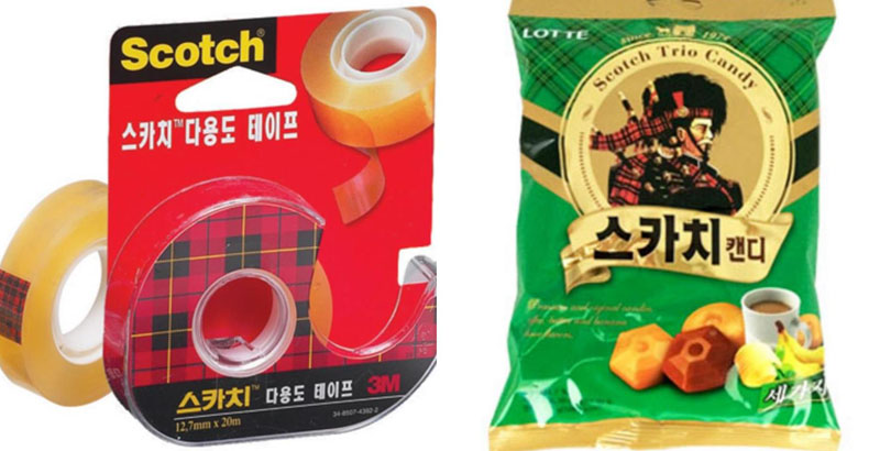 스카치테이프2