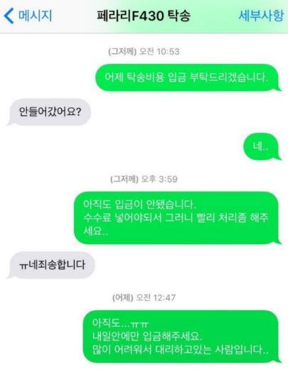 페라리 3만원 1