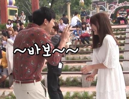 공유 정유미 2