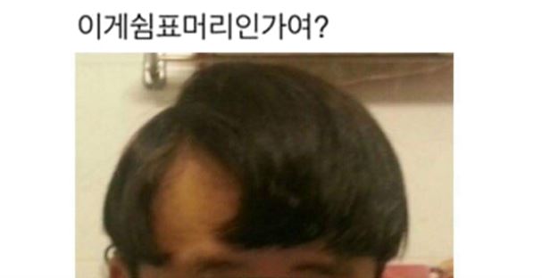 쉼표머리 1