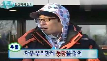 유재석비자4