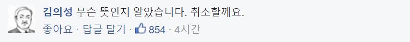 김의성공약4