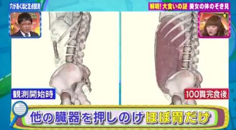 키노시타 유우카 일본 먹방 1