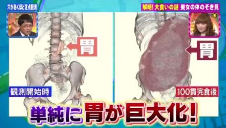 키노시타 유우카 일본 먹방 2