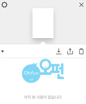 인스타그램 스토리 1