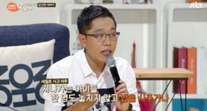 김제동소개팅3