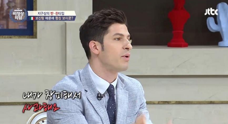 알베르토3