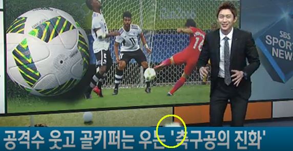 앵커 축구공  시룻