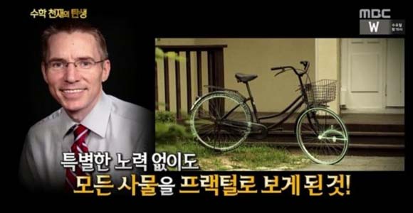 수학천재2