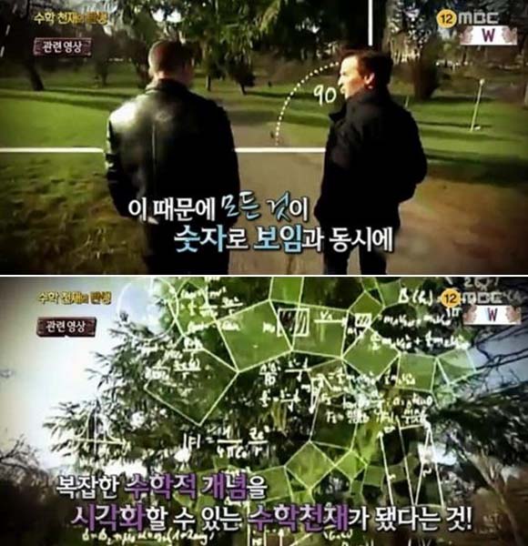 수학천재3