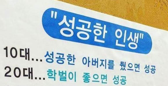 성공기준표