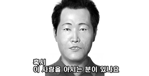 부산 변사자