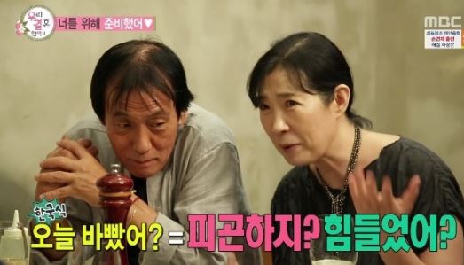 바빴니 1