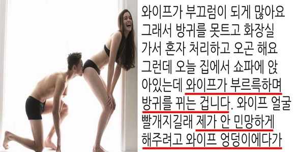 아내방귀