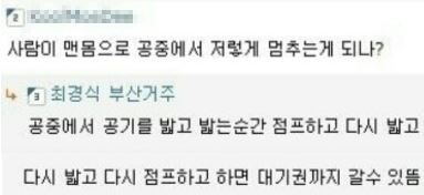 무서운 닉네임 1