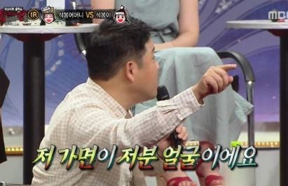 복면가왕 김구라 손헌수 1