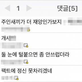 지진 강아지 안짖냐 2