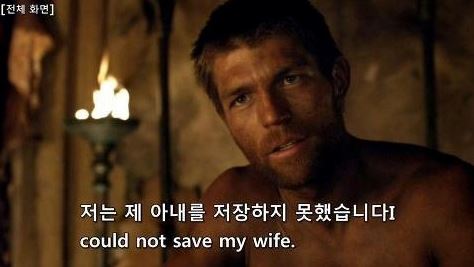 자막의 잘못된 예