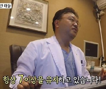 허지웅 비뇨기과 신동엽 5