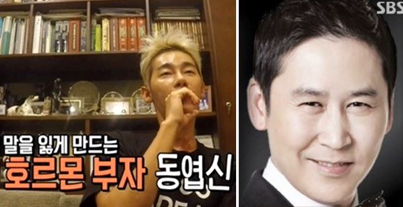 허지웅 비뇨기과 신동엽 0