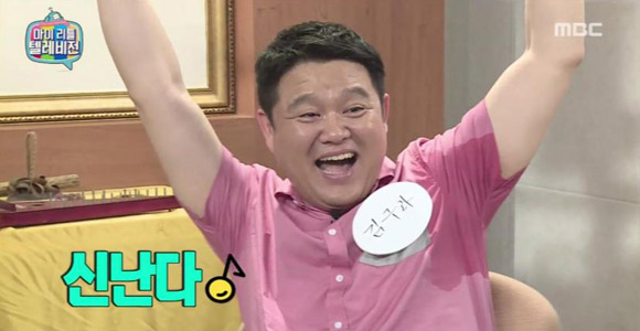 겨터파크