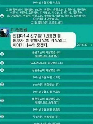 남고여고2