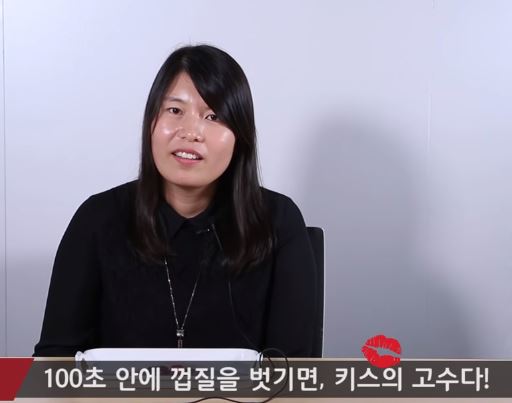 새콤달콤 키스 테스트 1