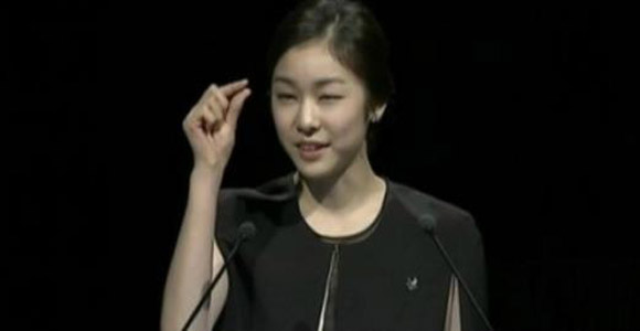 김연아