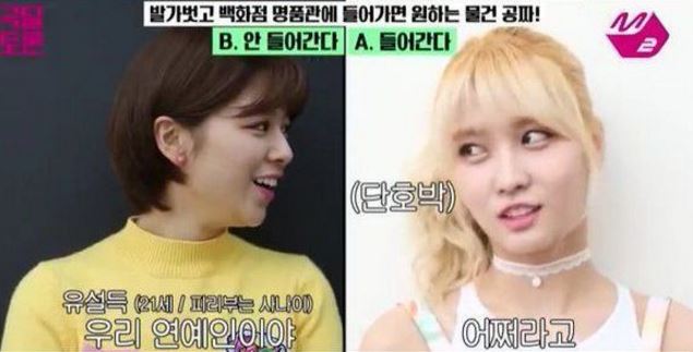 트와이스 극딜토론 2