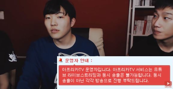 최고기 아프리카 갑질 1