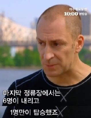 내셔널지오그래픽 상식문제 6