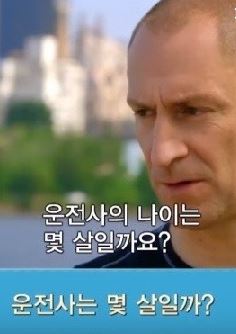 내셔널지오그래픽 상식문제 7