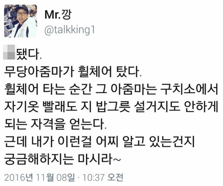 휠체어2