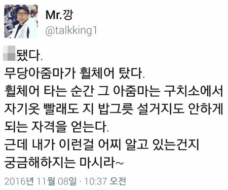 휠체어2