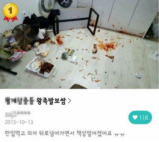 배달의 민족 역대급 후기 1