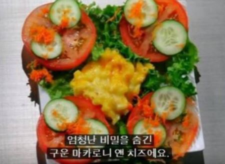 고든 램지 치즈 1