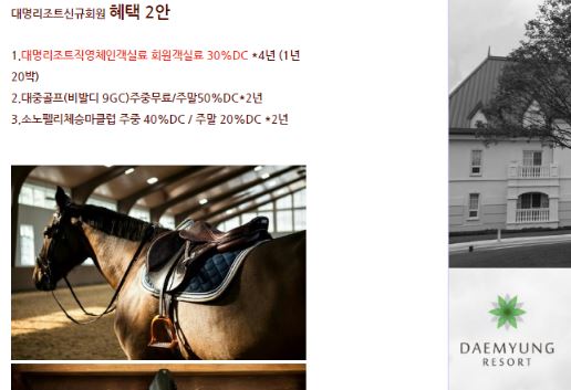 말 팔아요 1