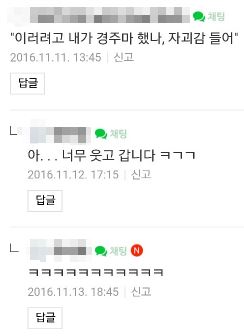 말 팔아요 3