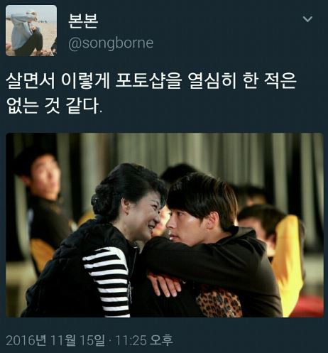 길라임 트윗 7