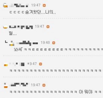남친 다른 이름 1
